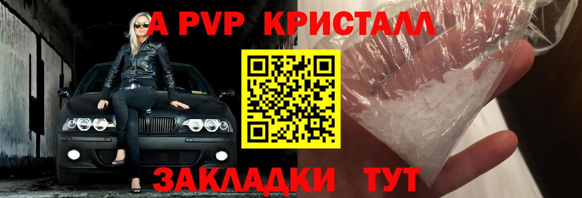 А ПВП СК КРИС  Вход с VPN  Асбест 