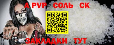 твердый Апшеронск