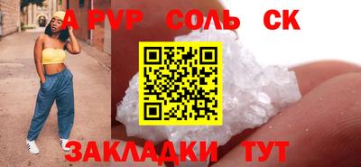 скорость mdpv Апрелевка
