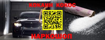 твердый Апшеронск