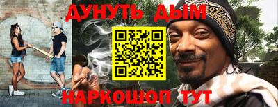 дурь Аргун