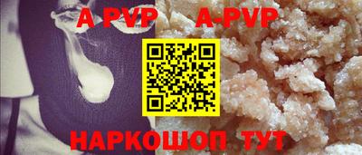 твердый Апшеронск