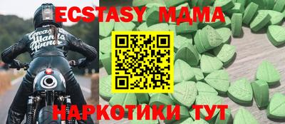 твердый Апшеронск