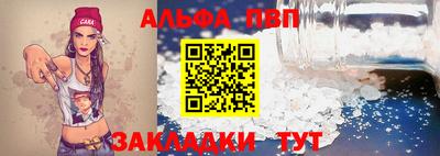 твердый Апшеронск