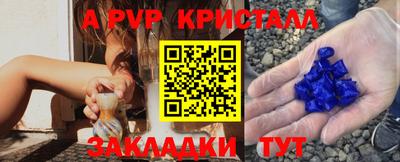 скорость mdpv Апрелевка