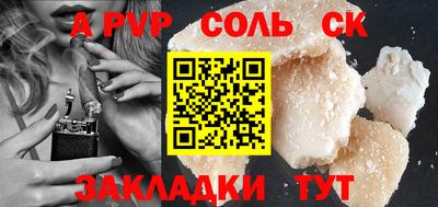 твердый Апшеронск