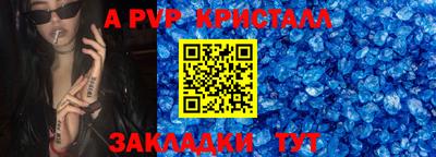 скорость mdpv Апрелевка