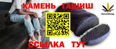 твердый Апшеронск