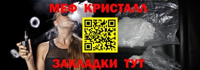 твердый Апшеронск