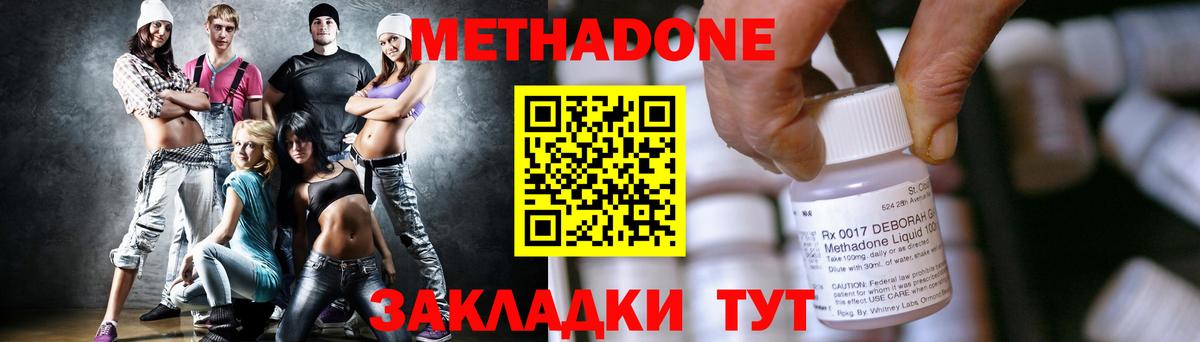 Марихуана  Вход с VPN  Кокаин  Асбест  Меф  
