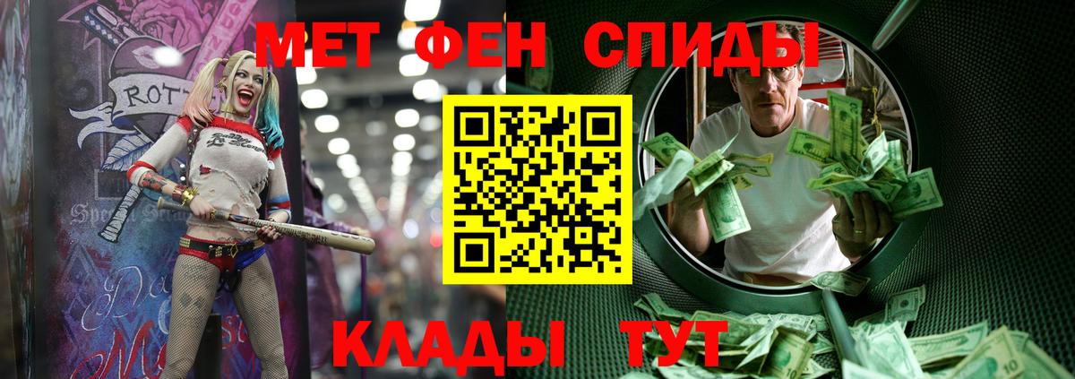 Асбест  Метамфетамин пудра  Вход с VPN  Метамфетамин  Метамфетамин пудра 