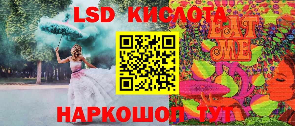 Марки 25I-NBOMe 1,8мг Асбест