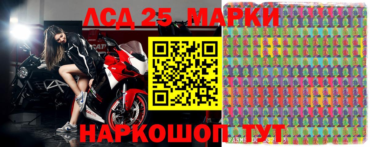 Асбест  Наркотические марки 1500мкг  Вход с VPN 