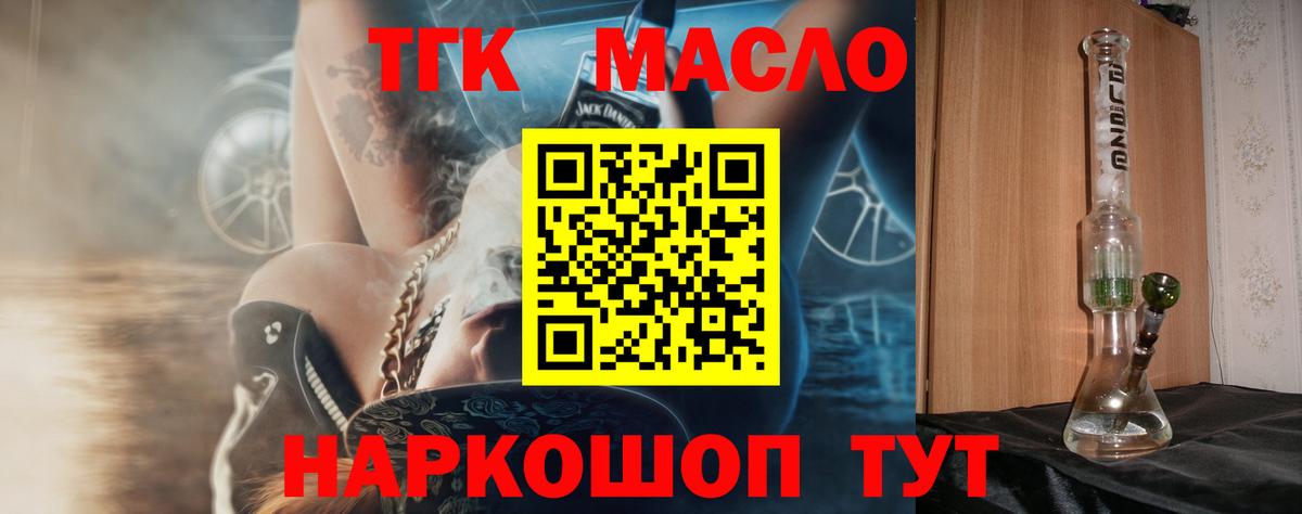 Дистиллят ТГК Wax Асбест