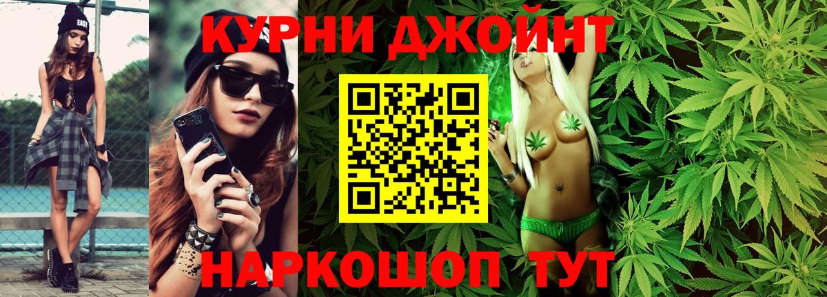 Асбест  Конопля гибрид  Канабис MAZAR  Вход с VPN  Шишки марихуана OG Kush 